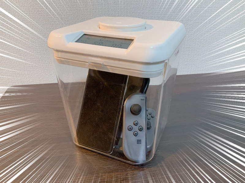 手機依存者必見《慾望控制箱》設定時間到之前絕對打不開的戒癮工具 手機依存者必見《慾望控制箱》設定時間到之前絕對打不開的戒癮工具