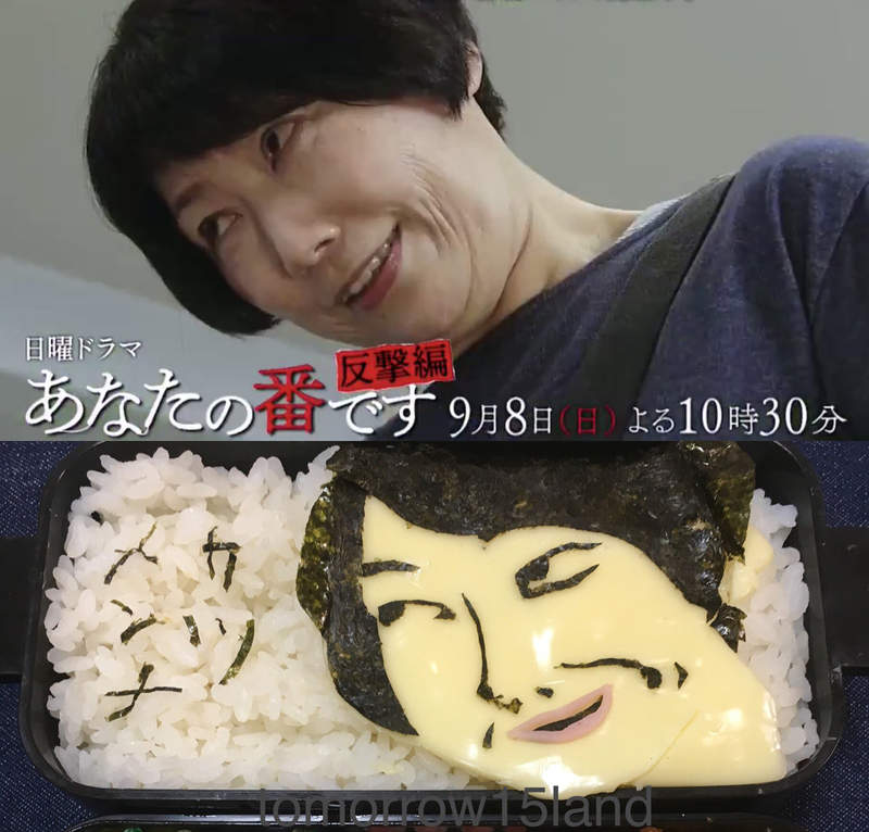 《輪到你了角色便當》食材再現日劇經典場景,打開便當瞬間食欲全失... 《輪到你了角色便當》食材再現日劇經典場景,打開便當瞬間食欲全失...