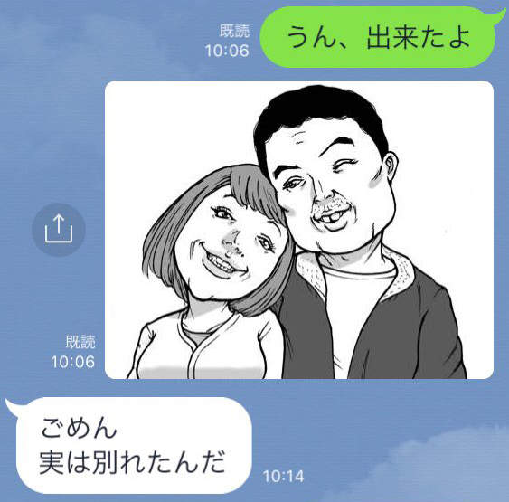 《漫畫家的神對應》畫好了情侶肖像竟然分手,漫畫家這樣讓畫像派上用場ww 《漫畫家的神對應》畫好了情侶肖像竟然分手,漫畫家這樣讓畫像派上用場ww