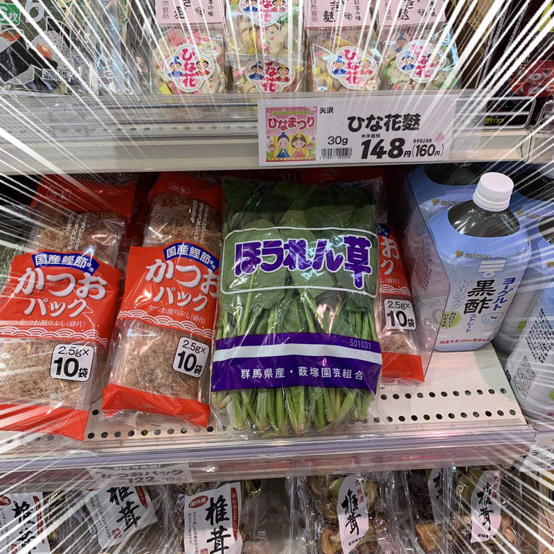 《別人難理解自己討厭的東西》日常中這些看不過去的小事,你也能認同嗎? 《別人難理解自己討厭的東西》日常中這些看不過去的小事,你也能認同嗎?