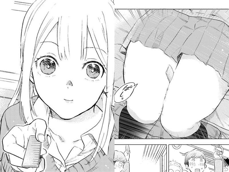 超呆萌《女子高中生》掉到《大腿縫的口香糖》你要吃還是不吃呢？