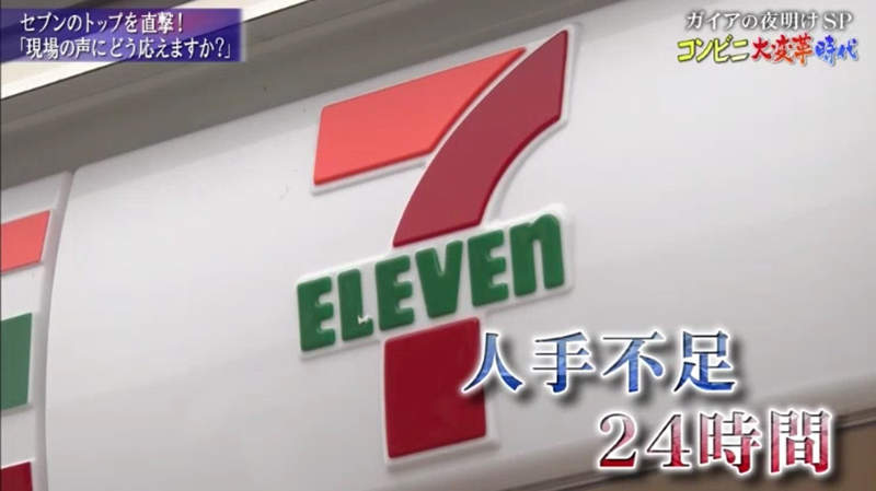 《經營便利商店的一天》當店長一點都不輕鬆 每天爆肝從早忙到晚不得閒……