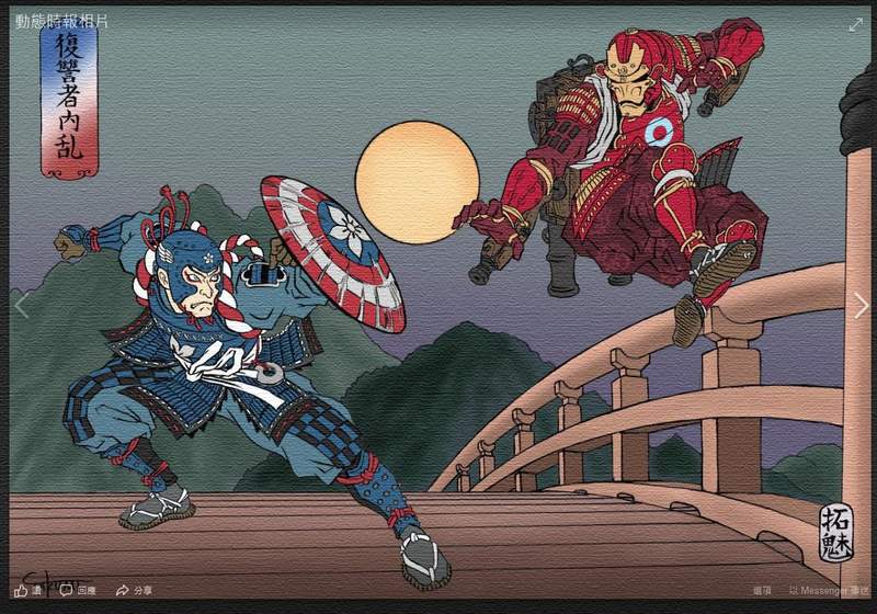 超級英雄浮世繪《復仇者聯盟4》終局之戰角色們的日系風格插畫 超級英雄浮世繪《復仇者聯盟4》終局之戰角色們的日系風格插畫