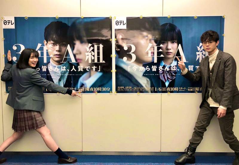 【有片】日劇《3年A班》《廣播體操》舞步超潮的啊