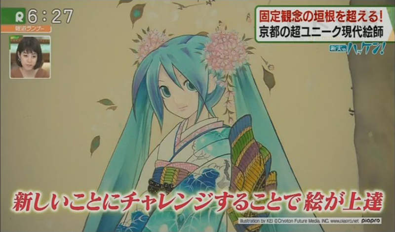《京都繪師山田晉也》融合傳統與現代的奇妙藝術 二次元創作能夠跨越百年的時空……