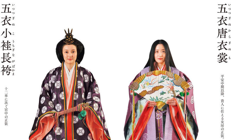 《爆紅的日本古裝資料書》一篇文章讓出版社電話被打爆 見識社群網站的宣傳威力…… 《爆紅的日本古裝資料書》一篇文章讓出版社電話被打爆 見識社群網站的宣傳威力……