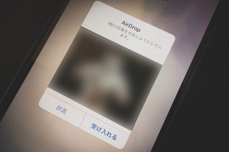 《開車時收到AirDrop照片》以為是什麼變態照卻沒想到是... 《開車時收到AirDrop照片》以為是什麼變態照卻沒想到是...