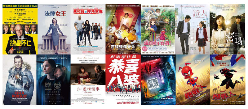 宅宅週報《2月第5週上映電影》奧斯卡最佳動畫「蜘蛛人新宇宙」限時再上映 宅宅週報《2月第5週上映電影》奧斯卡最佳動畫「蜘蛛人新宇宙」限時再上映
