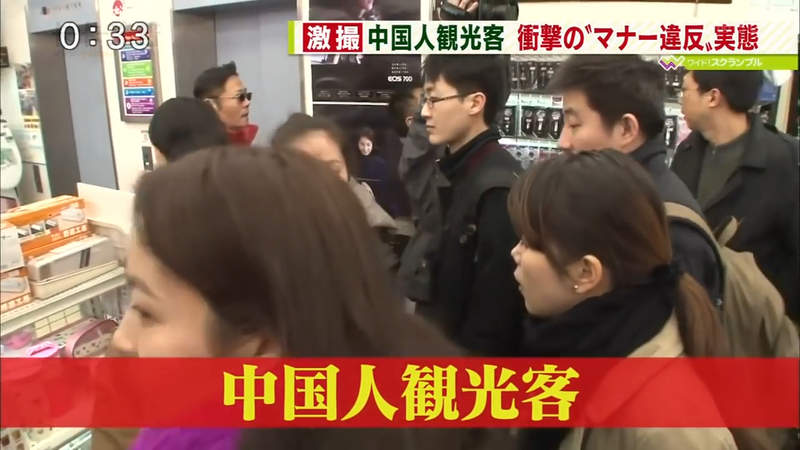 《日本人如何區分中國人》特徵是髮型、穿著還是講話的聲音?網友各自提出獨創分辨法…… 《日本人如何區分中國人》特徵是髮型、穿著還是講話的聲音?網友各自提出獨創分辨法……