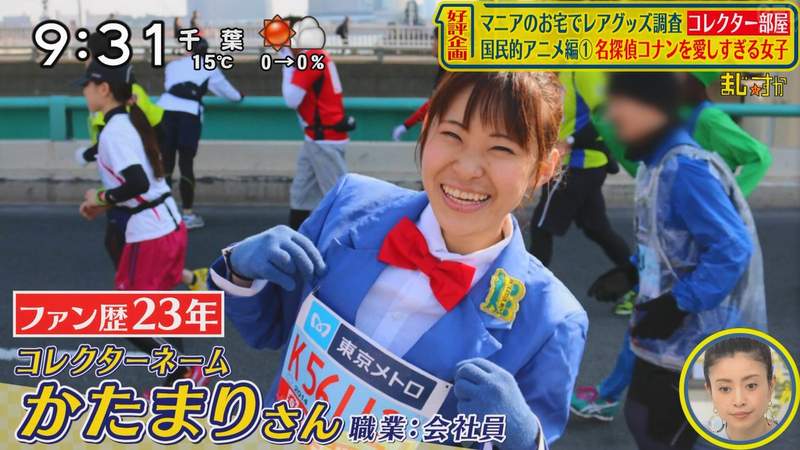 瘋狂粉絲94狂《名偵探柯南周邊收藏家》就連終身大事都要跟柯南有關 瘋狂粉絲94狂《名偵探柯南周邊收藏家》就連終身大事都要跟柯南有關