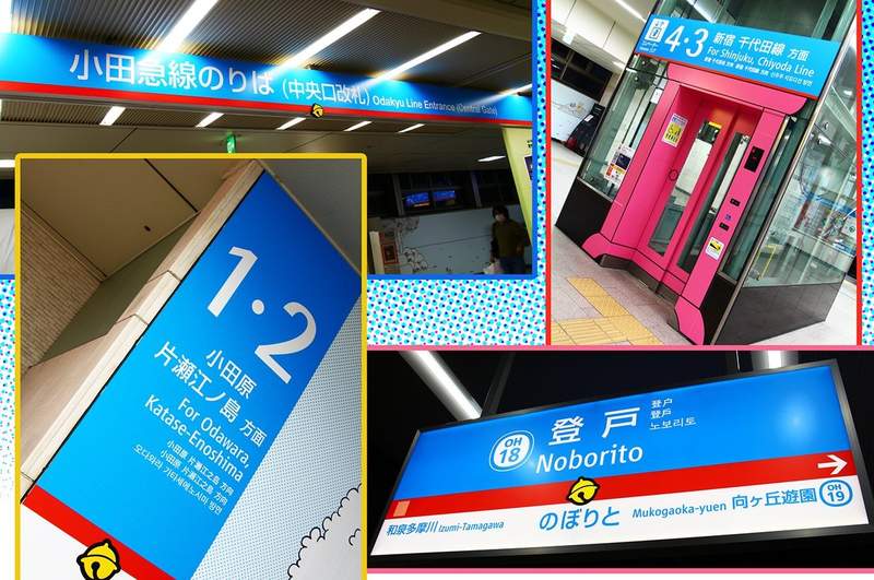 藤子F不二雄博物館《哆啦A夢車站》登戶站下車後就有全新裝潢的主題內容讓你看 藤子F不二雄博物館《哆啦A夢車站》登戶站下車後就有全新裝潢的主題內容讓你看