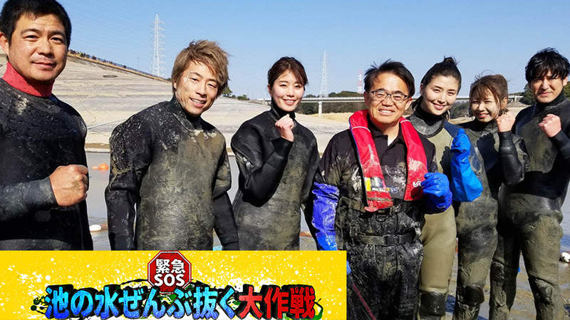 《池水抽光好吃驚炎上》綜藝節目驅逐外來魚類被抗議 網友反嗆釣客只顧自己爽……