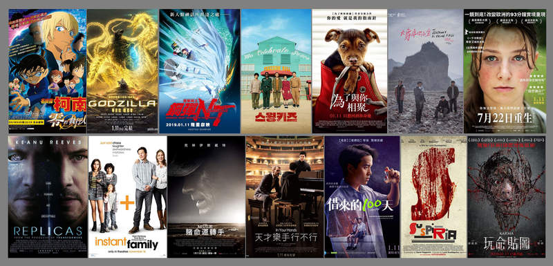 宅宅週報《1月第2週上映電影》「名偵探柯南零的執行人」第三度在台上映 宅宅週報《1月第2週上映電影》「名偵探柯南零的執行人」第三度在台上映