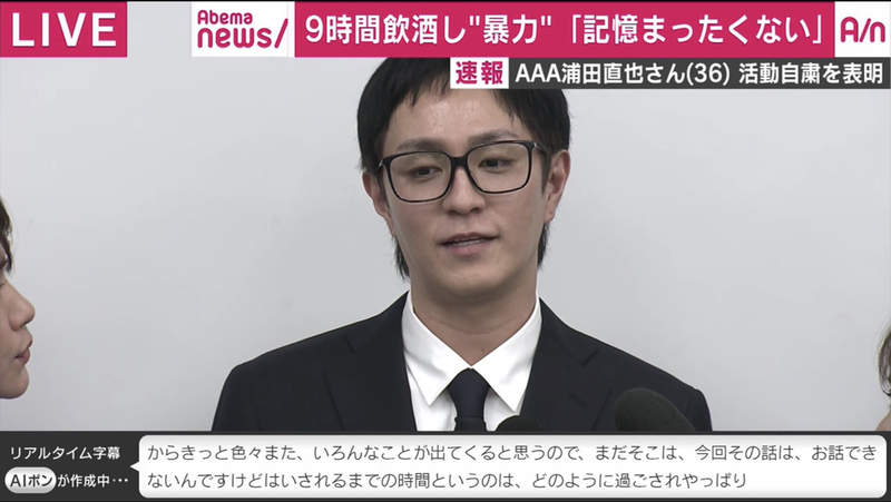 《日本藝人酒醉鬧事》下場大不同 AAA隊長逮捕意外讓草彅剛評價更上升ww 《日本藝人酒醉鬧事》下場大不同 AAA隊長逮捕意外讓草彅剛評價更上升ww