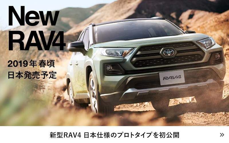 新世代日規《Toyota RAV4》原型車亮相 TRD改裝套件同步曝光