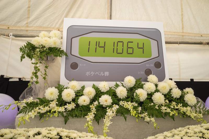 時代的眼淚《B.B.Call喪禮》日本呼叫器通訊服務正式走入歷史...