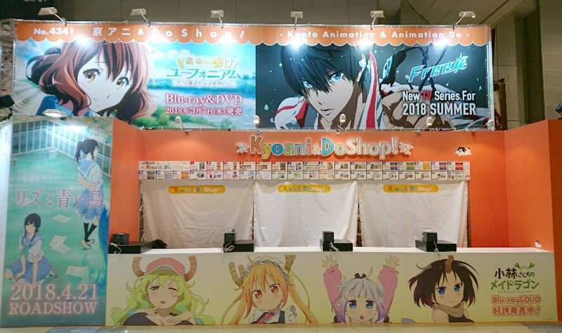 《京阿尼縱火事件》官方專賣店至少關門到明年3月 之後會不會營業也不確定……