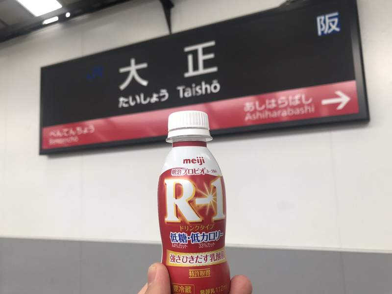 《追逐年號的人們》網友瘋拍年號全餐照片 明治乳酸飲料意外搶購一空……