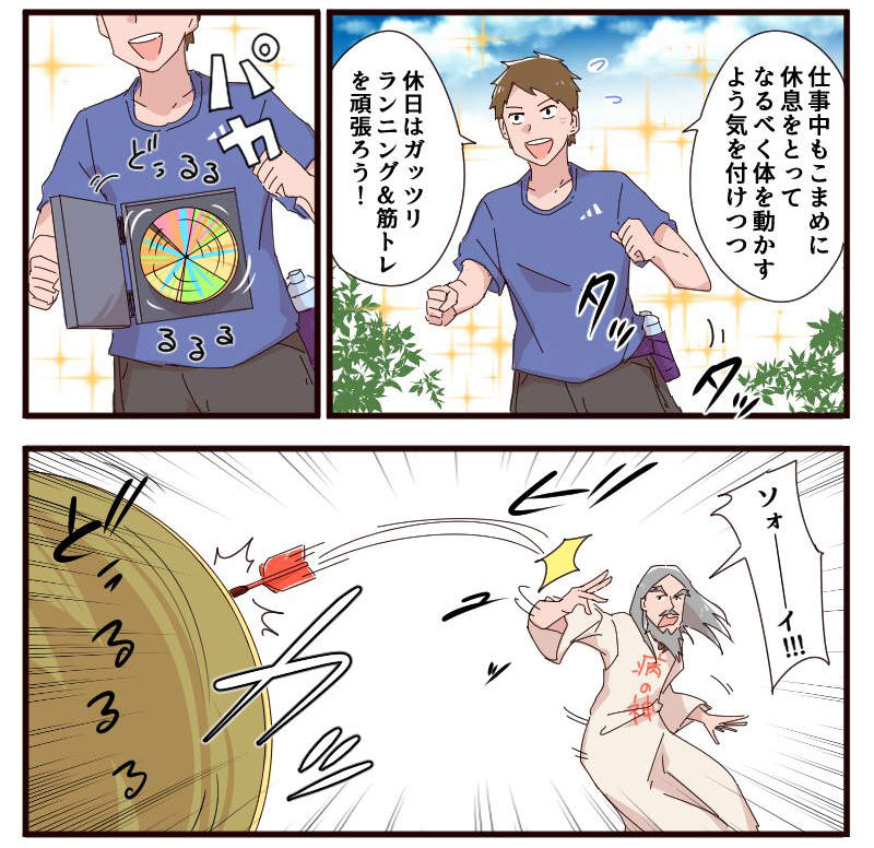 網路漫畫《疾病神》健康的人突然生重病難道全是因為這樣的神存在？