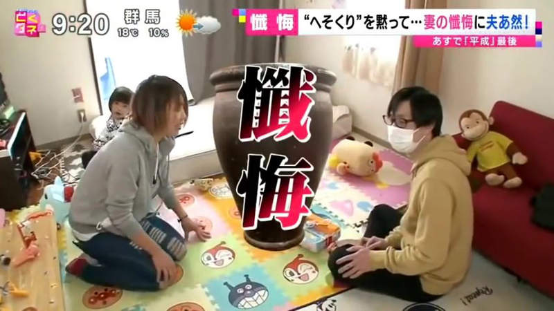 《惡主婦偷老公私房錢》吃好料打電動花光數十萬 為什麼變成老公要懺悔……