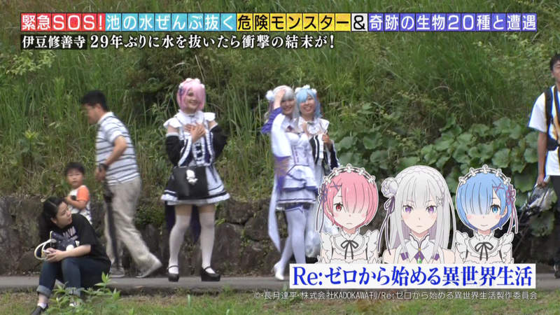 《池水抽光好吃驚》29年神祕池塘發現奇妙生物 反町隆史超在意外拍COSER…… 《池水抽光好吃驚》29年神祕池塘發現奇妙生物 反町隆史超在意外拍COSER……