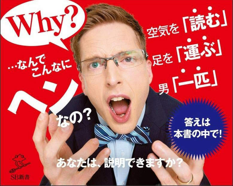 厚切杰森吐槽《日本的英日混寫沒意義》英文不是寫給外國人看嗎…… 厚切杰森吐槽《日本的英日混寫沒意義》英文不是寫給外國人看嗎……