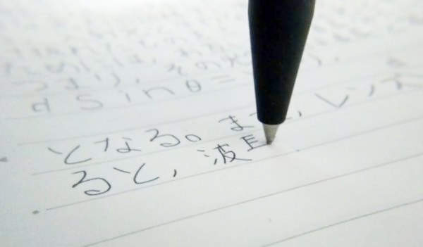 網友製作能模仿字跡的《手寫風印表機》這樣的科技要能早出個20年我還不買爆XD 網友製作能模仿字跡的《手寫風印表機》這樣的科技要能早出個20年我還不買爆XD