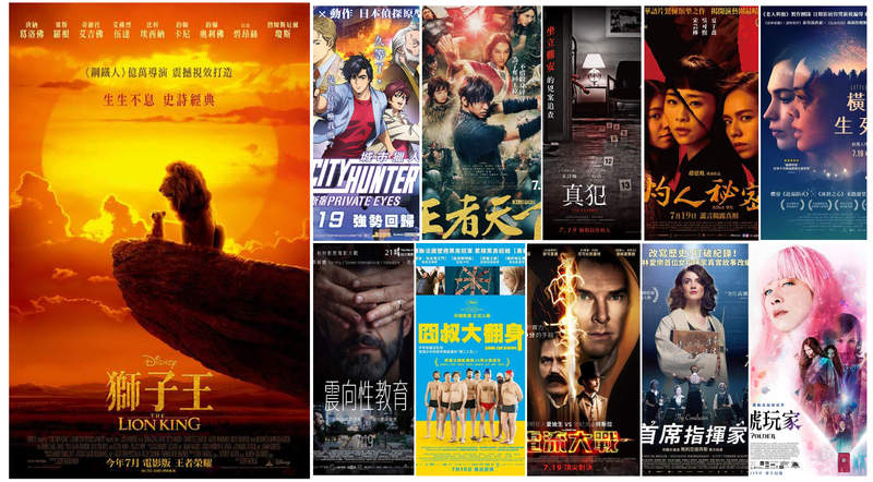 宅宅週報《７月第３週上映電影》迪士尼真人版預售No.1「獅子王」周三起重返榮耀