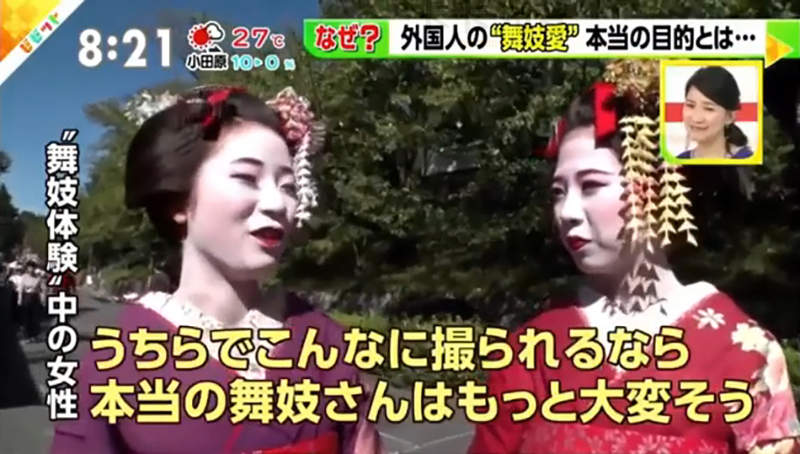 《京都祇園舞妓狗仔隊》居民厭惡外國人觀光客 扮舞妓體驗被拍一天就直呼受不了……