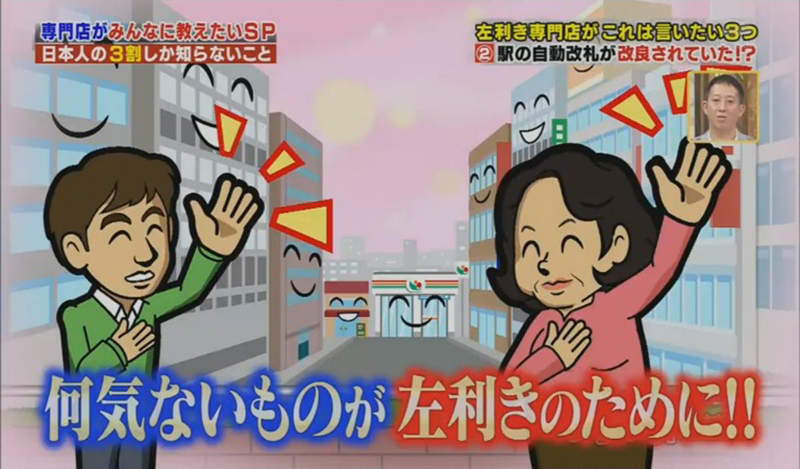 《左撇子用品專賣店》賣最好的3種左撇子神器是什麼？第一名是意想不到的文具……