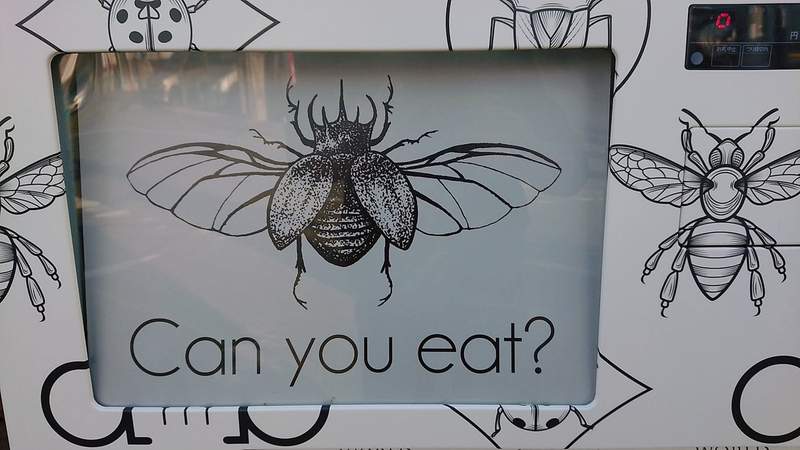 【閱覽注意】日本熊本出現《昆蟲自動販賣機》而且還是把昆蟲當零食吃的零食包... 【閱覽注意】日本熊本出現《昆蟲自動販賣機》而且還是把昆蟲當零食吃的零食包...