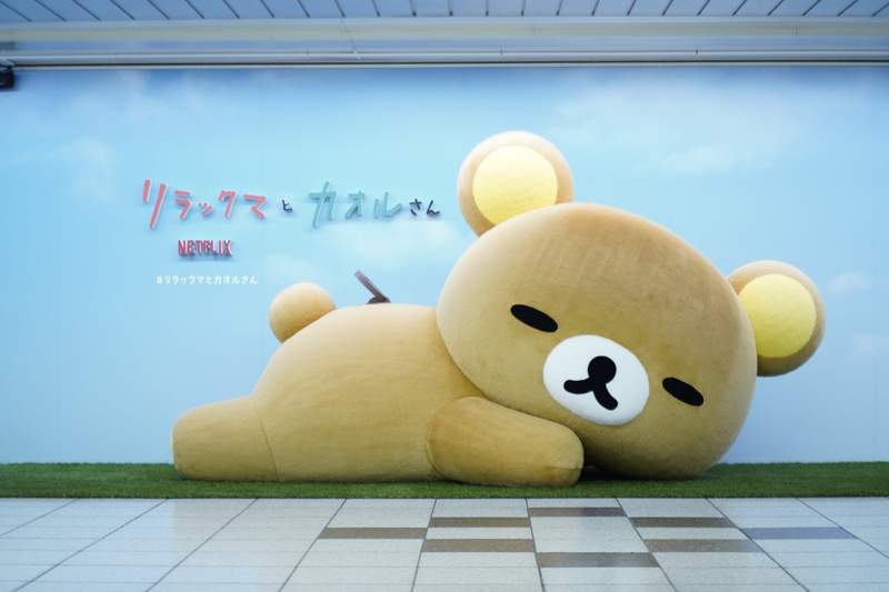 新宿站宣傳活動《拉拉熊與小薰》超大懶熊玩偶讓你合影留念超可愛❤ 新宿站宣傳活動《拉拉熊與小薰》超大懶熊玩偶讓你合影留念超可愛❤