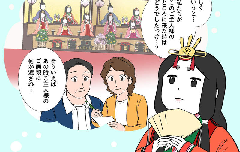 《女兒節恐怖傳統》繼承雛人形也會繼承災厄?被說成詛咒道具有人敢買嗎…… 《女兒節恐怖傳統》繼承雛人形也會繼承災厄?被說成詛咒道具有人敢買嗎……