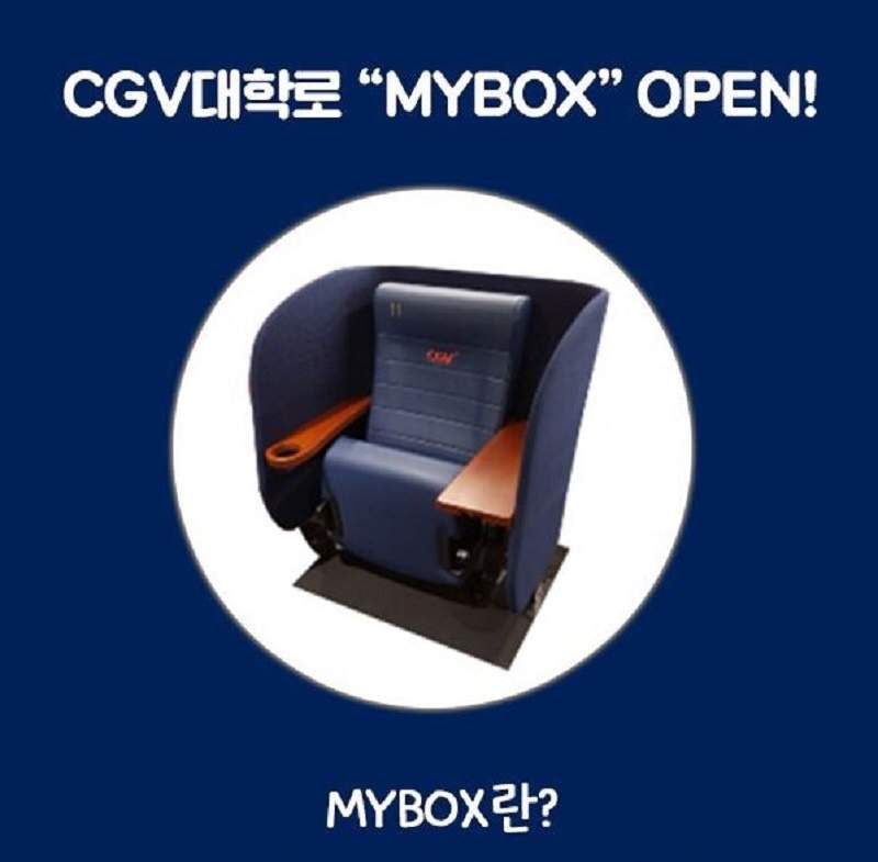 CGV電影院推出《單人專屬座椅》多加30元就能獨享一人空間不怕旁人吵你