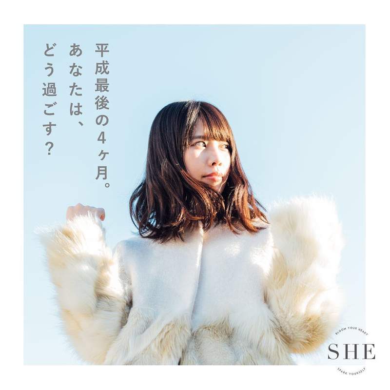 超有感廣告文案《平成最後的4個月》引發平成世代女性共鳴...