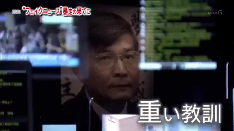 《NHK認證台灣假新聞》關西機場中國派車都是假 看看當初散播謠言的人怎麼說…… 《NHK認證台灣假新聞》關西機場中國派車都是假 看看當初散播謠言的人怎麼說……