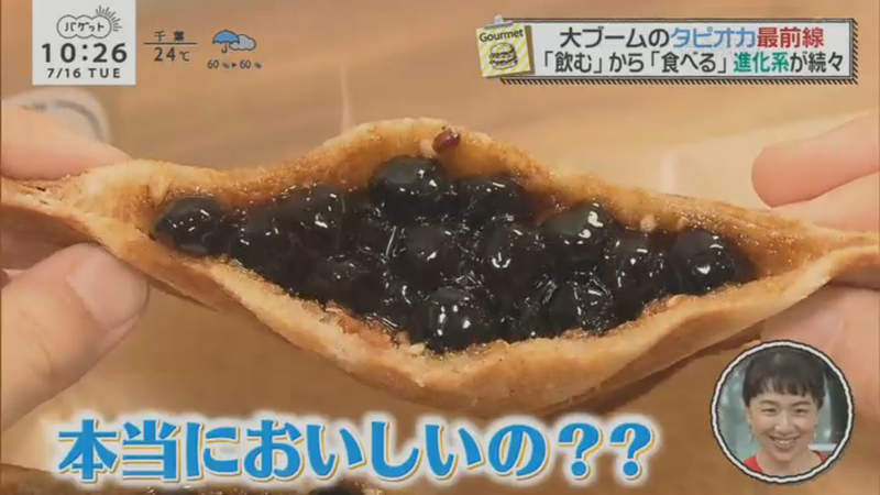 《喝的珍珠落伍了》台灣珍珠銀絲卷比拼韓國珍珠吐司 日本的珍珠大戰讓人摸不透……