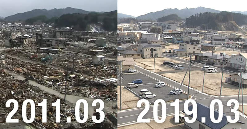 《311東日本大震災8週年》災區最新重建影像公開 同一個地方經過8年變化超級大…… 《311東日本大震災8週年》災區最新重建影像公開 同一個地方經過8年變化超級大……