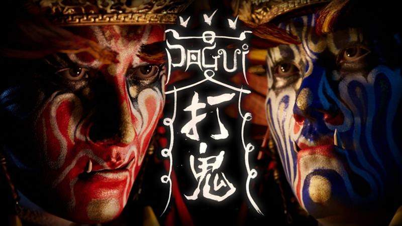 台灣獨立遊戲《打鬼 PAGUI》吉時開廟！在三大鬼屋與鬼神鬥法、鬥智尋找身世之謎