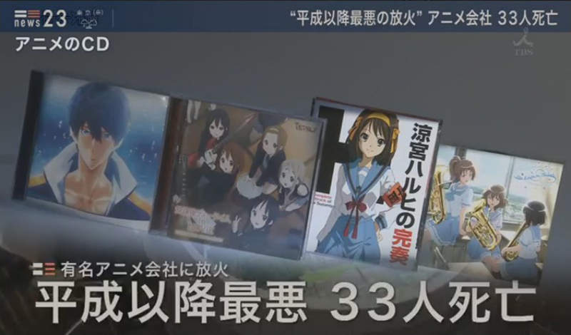 《#PrayForKyoani》京都動畫公司縱火33死完整解析 全球粉絲聲援京阿尼