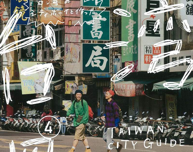 《台灣街景再登日本雜誌》北門路跟上國華街 日本人真的很愛台南的魅力？