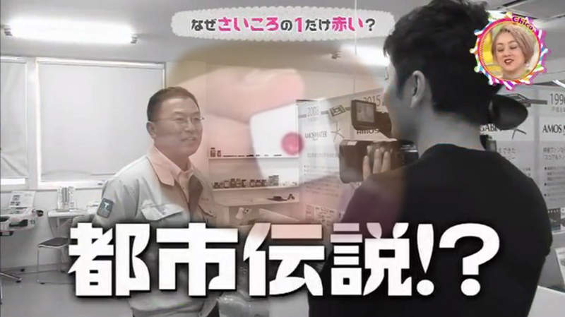 日本都市傳說《骰子一點塗紅的原因》難道不是象徵日本國旗嗎？