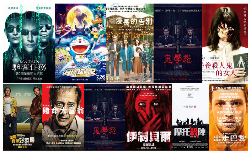 宅宅週報《7月第4週上映電影》基努復興《駭客任務》20週年重新上映 宅宅週報《7月第4週上映電影》基努復興《駭客任務》20週年重新上映