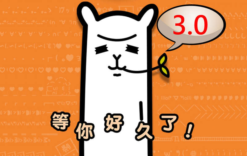重大更新通知《宅宅新聞3.0》全新APP上架還不趕緊來載一波 重大更新通知《宅宅新聞3.0》全新APP上架還不趕緊來載一波