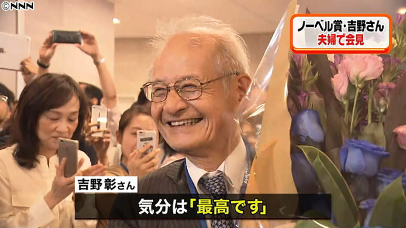 《2019諾貝爾獎戰男女》獲獎化學家都不處理家務事？日本網友吐槽獎牌也該頒給老婆才對吧……