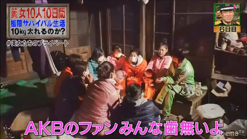 《前AKB48西野未姫》吐槽粉絲都一口爛牙 偶像迷有錢買CD沒錢看牙醫嗎…… 《前AKB48西野未姫》吐槽粉絲都一口爛牙 偶像迷有錢買CD沒錢看牙醫嗎……