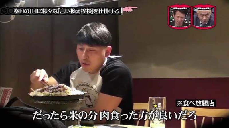 《烤肉吃到飽的吃法》會配白飯還是只吃肉？綜藝節目偷拍藝人意外掀論戰……