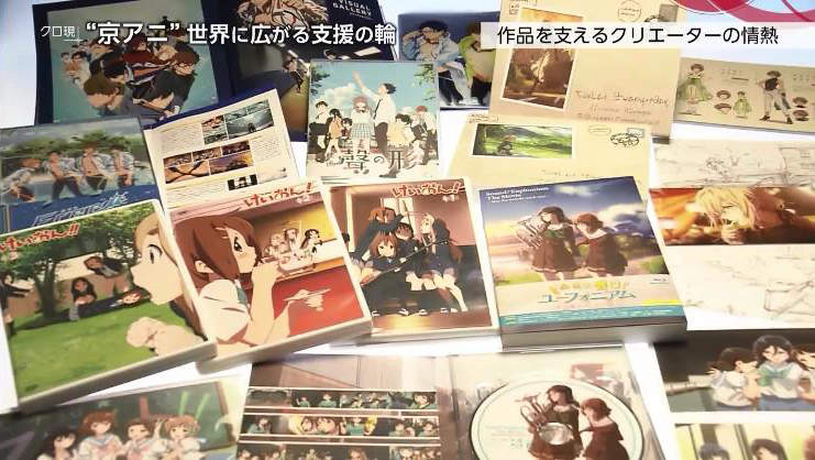 《京阿尼的考據功力》動畫師全心製作值得誇耀的作品 聖地就是這樣建立起來的…… 《京阿尼的考據功力》動畫師全心製作值得誇耀的作品 聖地就是這樣建立起來的……