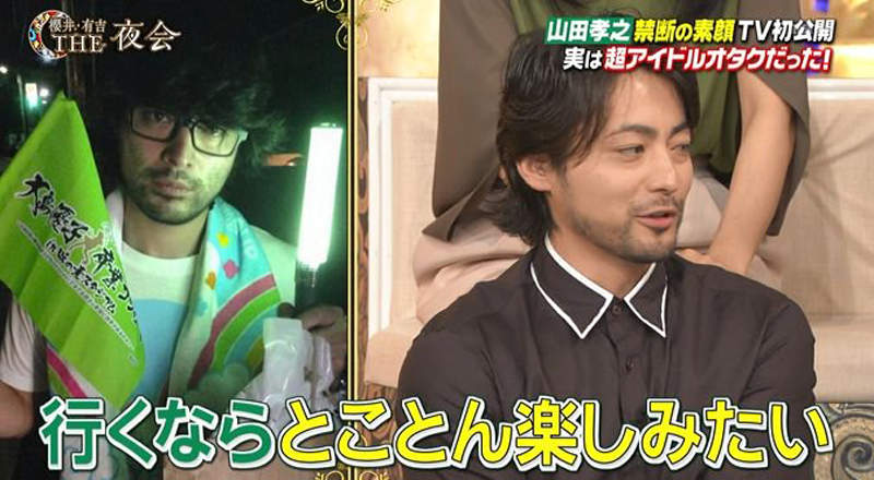 《宅宅男星》無論動漫還是遊戲，最讓網友意外其實是宅宅的男藝人們...