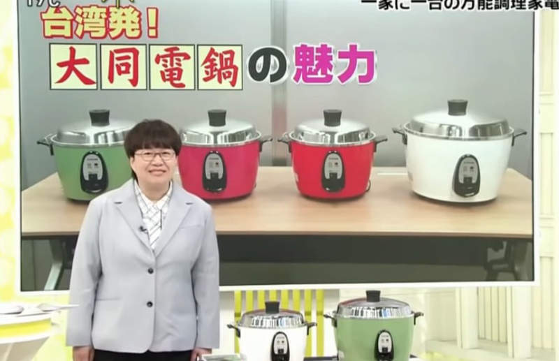 《大同電鍋的魅力》台灣經典家電超萬能 被譽為會給日本料理界帶來革命…… 《大同電鍋的魅力》台灣經典家電超萬能 被譽為會給日本料理界帶來革命……
